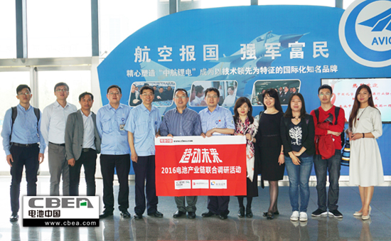 1462513122031093267.jpg 中航锂电合影.jpg