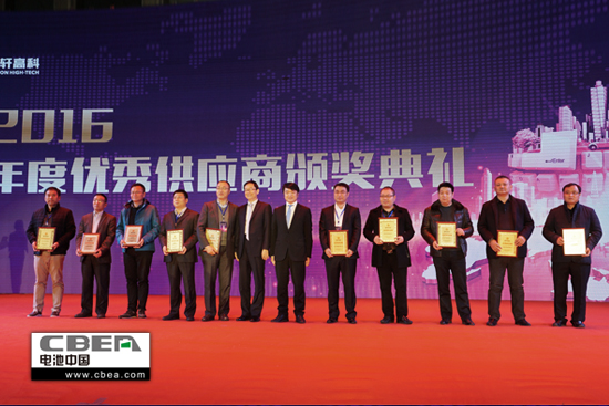 1483671902731014222.jpg 优秀供应商奖.jpg