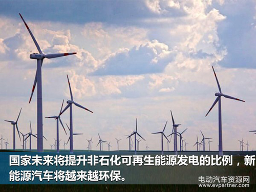 1493688743746042333.jpg 对新能源汽车发展中的几个问题的探讨01.jpg