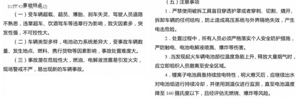 1496368333937068080.png 锂电池如何应用于低速电动车?机会在哪里?05.png
