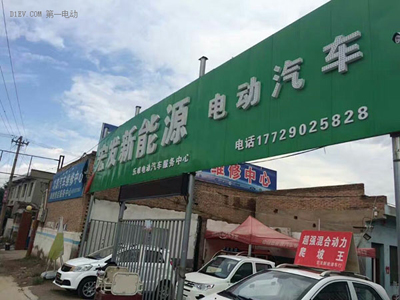 1497322533610064691.jpg 从典型样本看低速电动车销售模式变革方向02.jpg