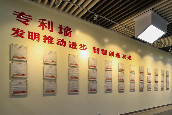 硬核实力!超威发明专利结新硕果,科技创新按下“加速键” 硬核实力!超威发明专利结新硕果,科技创新按下“加速键”