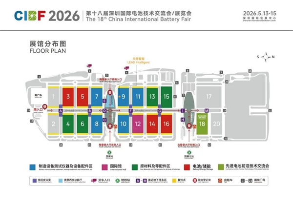 【CIBF2026】量稳价升 质效双增 中国电池产业迈向全球高端新征程