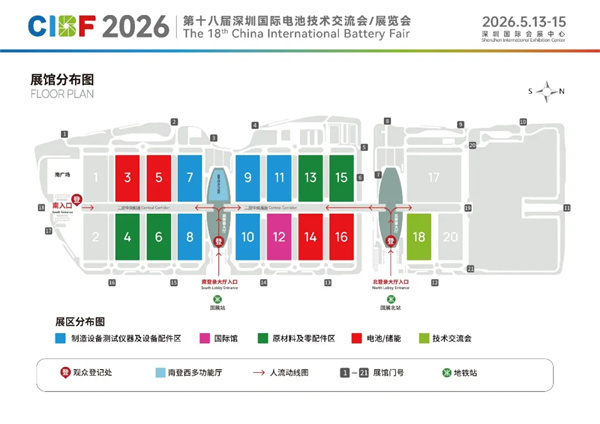CIBF2026 | 下游需求持续旺盛 电池行业有望打开增长新空间