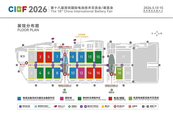 CIBF2026 | 定义下一代能源 共绘“十五五”全球储能新蓝图