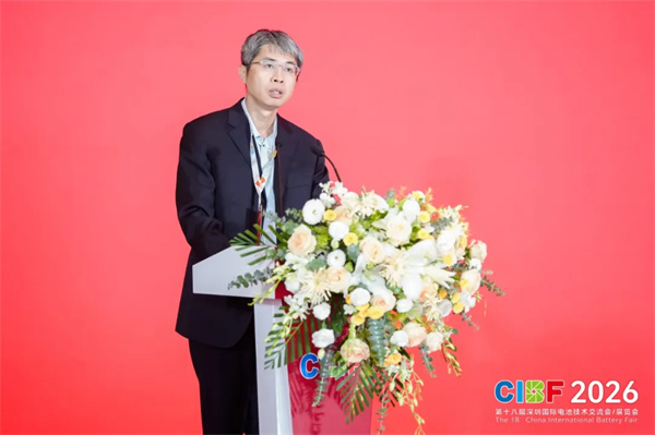 CIBF2026盛大启幕，锚定“十五五”，开启全球电池产业新征程