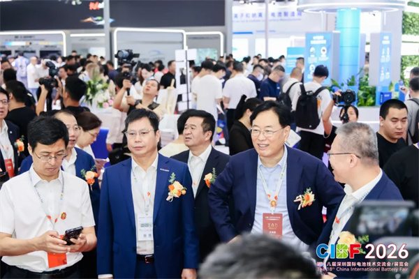 CIBF2026盛大启幕，锚定“十五五”，开启全球电池产业新征程