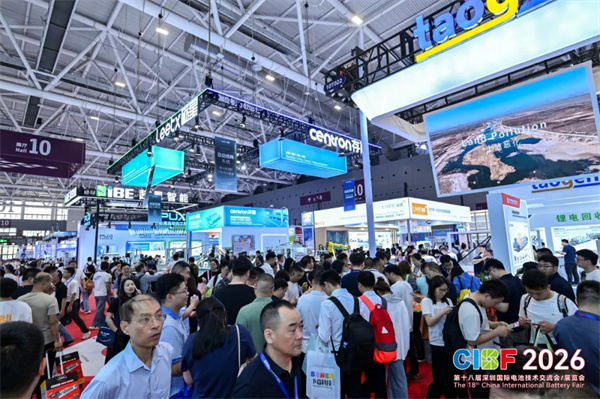CIBF2026盛大启幕，锚定“十五五”，开启全球电池产业新征程