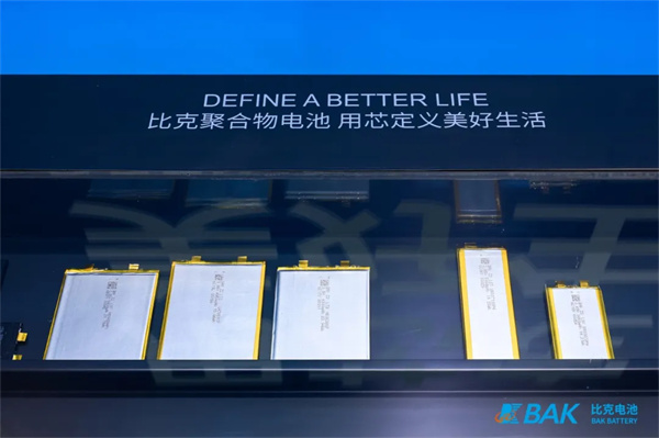比克电池亮相CIBF 2026，为新能源时代注入“芯”动能