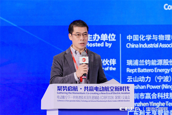 主持人：刘斐，动力电池应用分会首席标准官