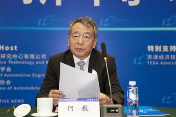 2026中国汽车产业发展（泰达）国际论坛新闻发布会成功举办