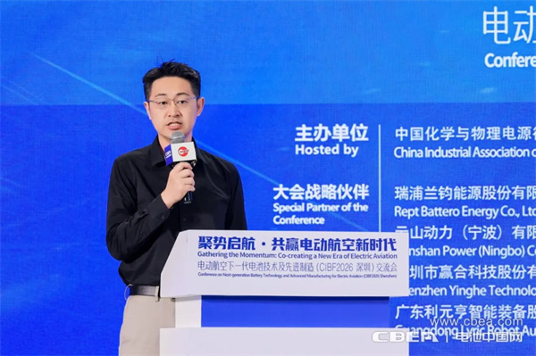 从“芯”起飞，电动航空电池打开低空经济新空间