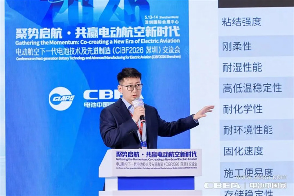 陶氏公司MobilityScience™交通运输平台 以材料科学赋能电池产业发展