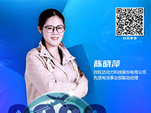 百亿落子！欣旺达52GWh超充电池项目获环评批复