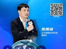 演讲前瞻 | 辽宁通用航空研究院熊需海：中国电动航空产业发展趋势及面临挑战 | CIBF2026深圳交流会