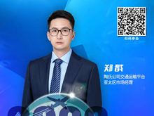 倒计时2天 | 陶氏公司MobilityScience™交通运输平台 以材料科学赋能电池发展 | CIBF2026深圳交流会