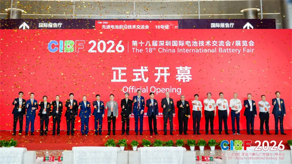 CIBF 2026观察：大电芯“向下扎根”，新技术“向上突围”