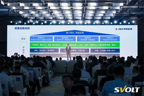 蜂行短刀3.0首发、混合固液6C定档、飞叠4.0年内交付，蜂巢能源全球合作伙伴峰会秀出“量产加速度”