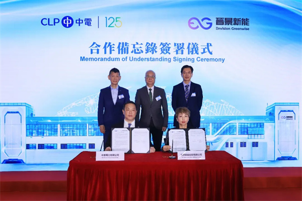 香港首间动力电池处理设施隆重开幕！晋景新能携手多方构建绿色循环产业链，助香港迈向新能源新里程