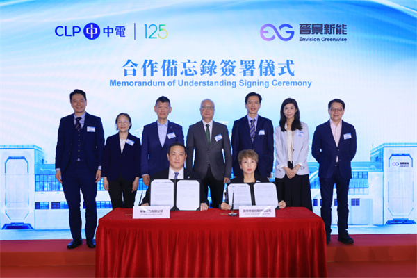 香港首间动力电池处理设施隆重开幕！晋景新能携手多方构建绿色循环产业链，助香港迈向新能源新里程