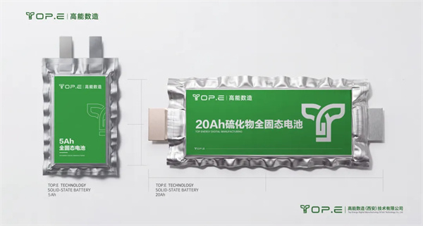全固态进入工艺攻坚期，高能数造干法工艺实验线助力研发提速
