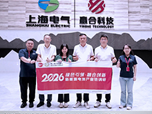 动力分会调研赢合科技